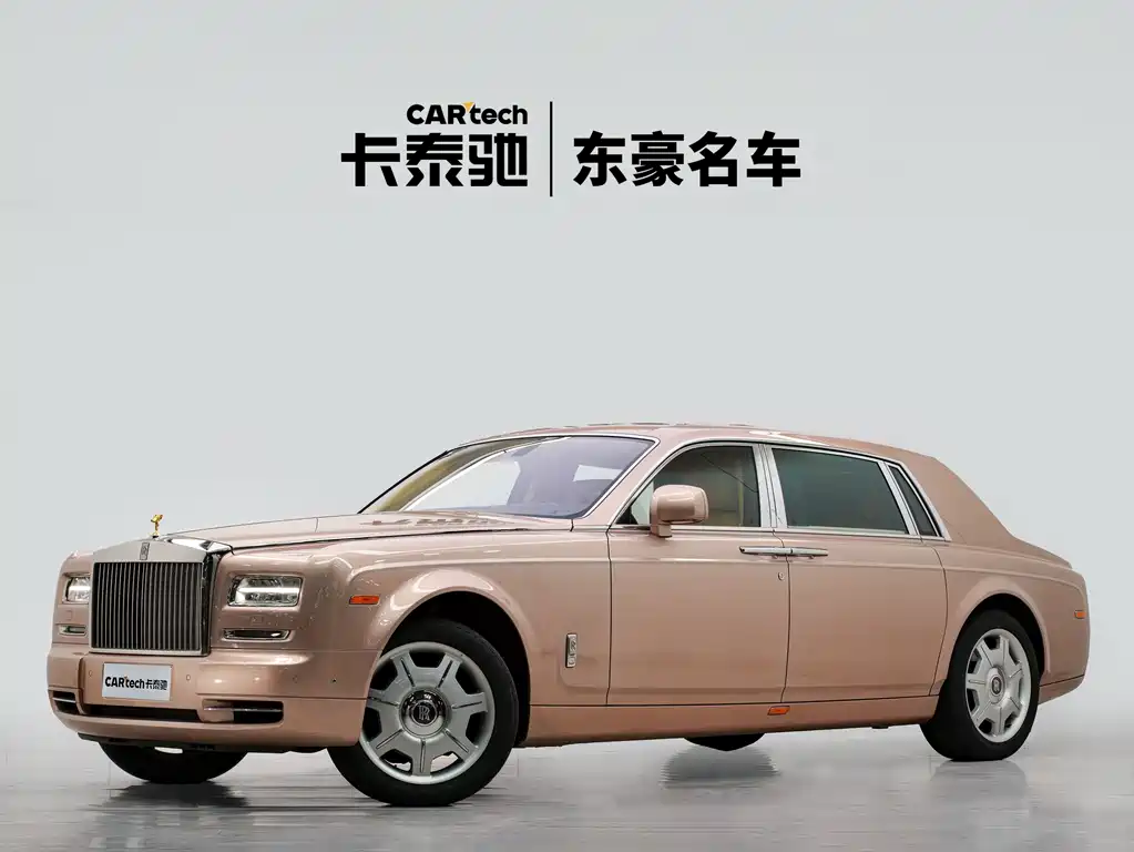 Rolls-Royce Phantom 2014