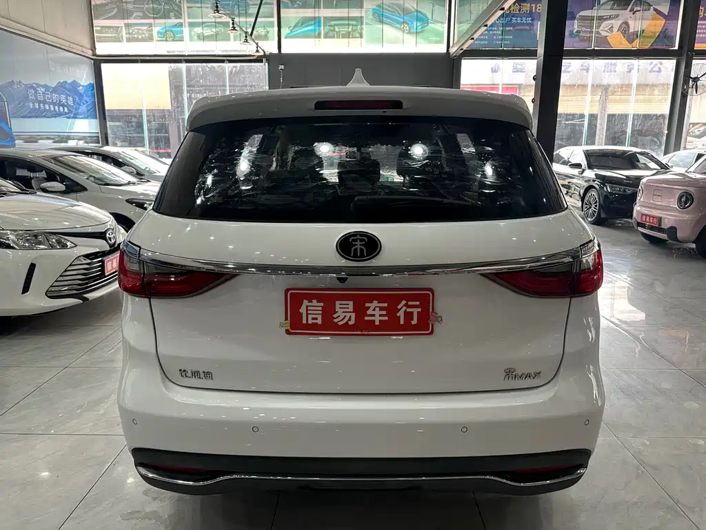BYD SONG MAX