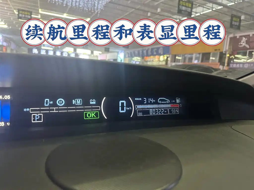 BYD e6 — миниатюра 3