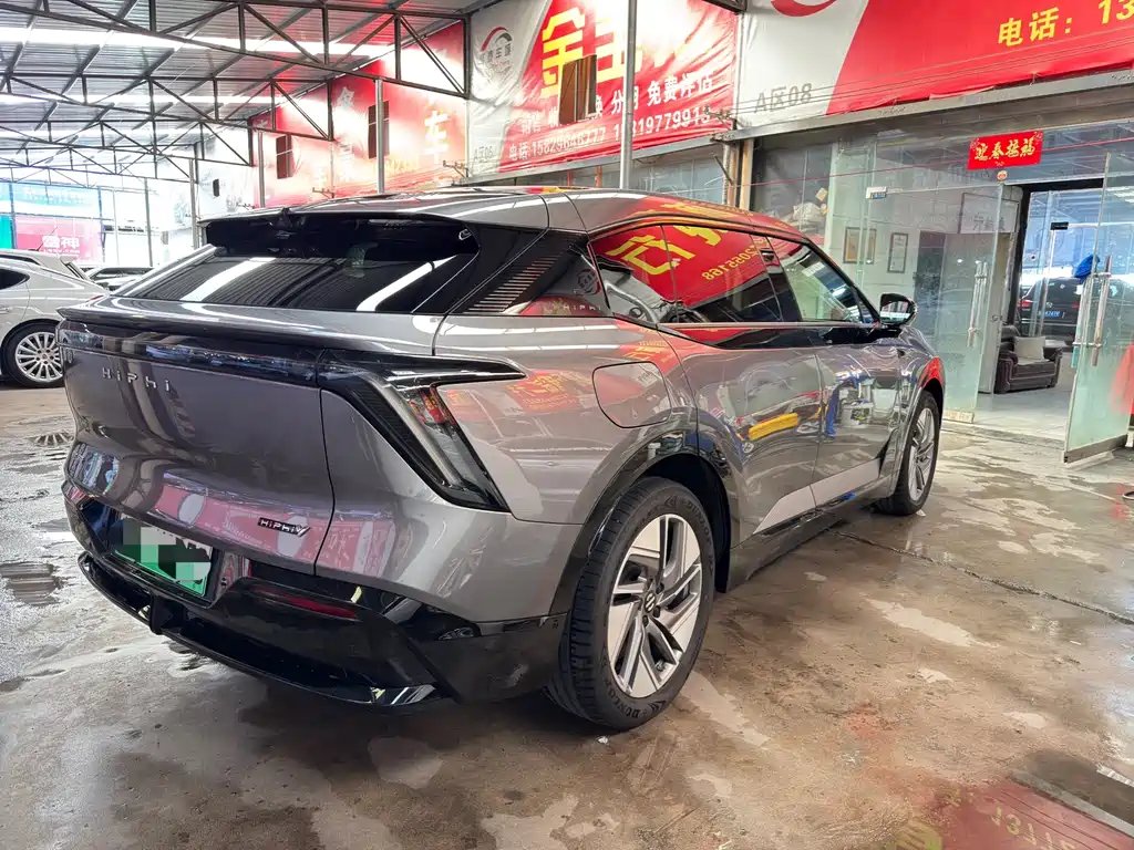 HiPhi GAO HE HIPHI Y