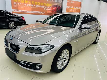 宝马5系 2014款 525Li 豪华设计套装
