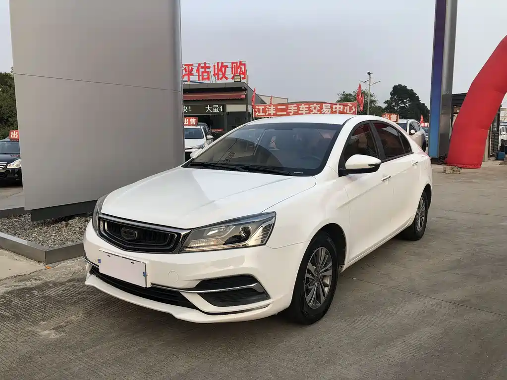 GEELY AUTOMOBILE EMGRAND