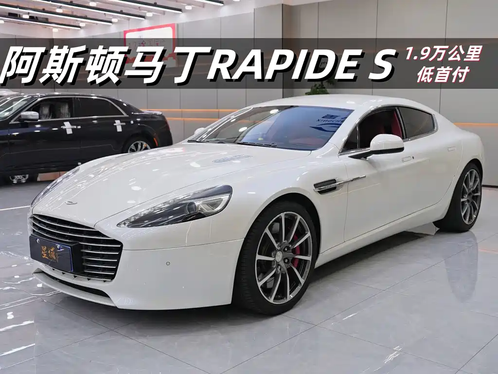 ASTON MARTIN RAPIDE