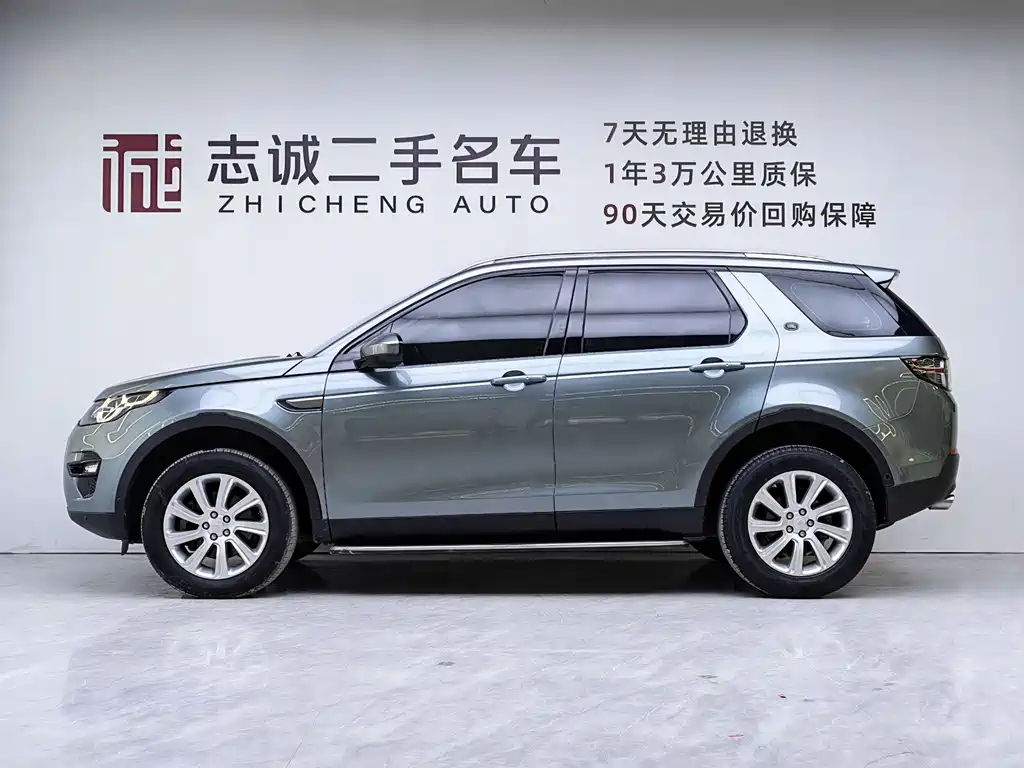 Land Rover Discovery Sport — миниатюра 4
