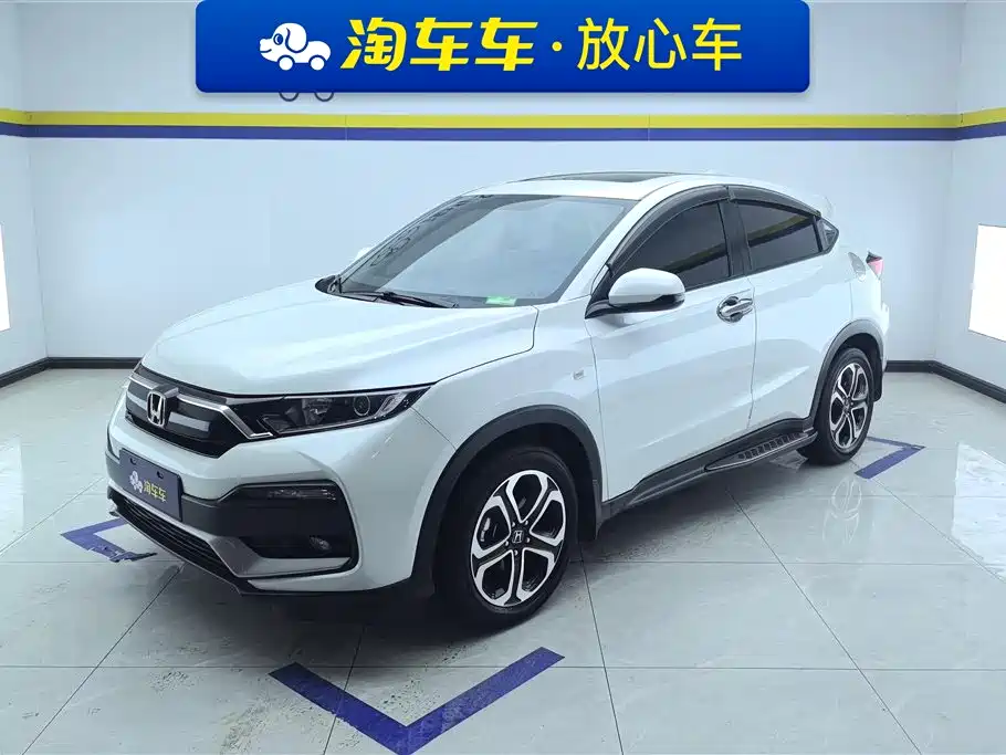 Honda XR-V 2020