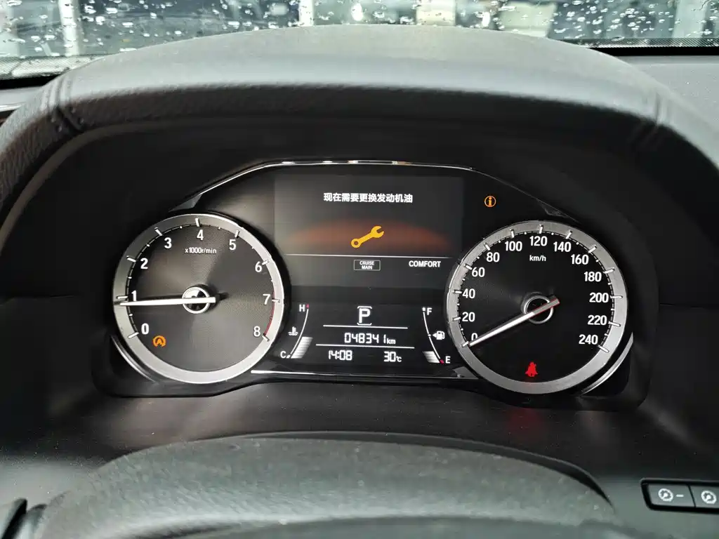 Honda UR-V 2020 370TURBO