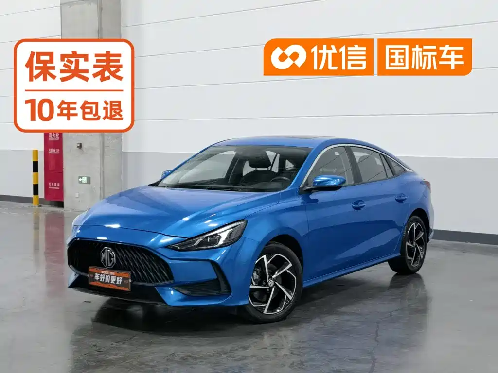 MG MG5
