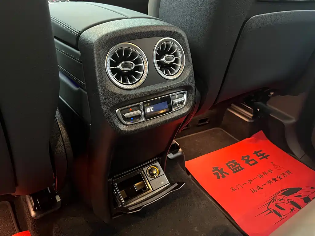 MERCEDES-BENZ G CLASS AMG