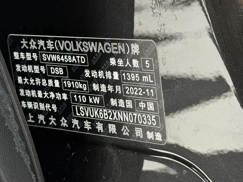 Volkswagen Tharu — миниатюра 18