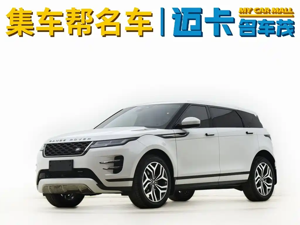 Land Rover Evoque 2023