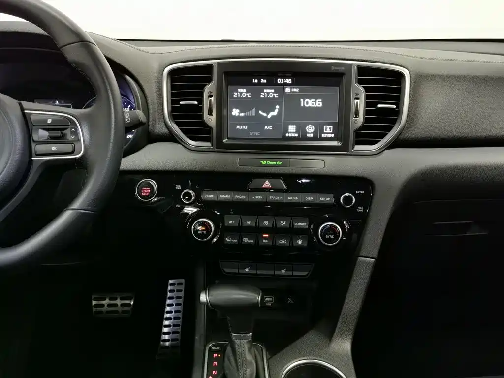 Kia KX5 — миниатюра 12