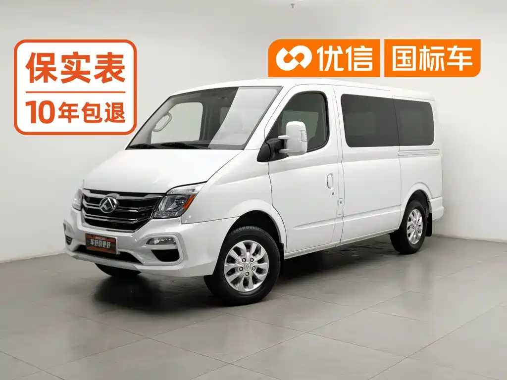 MAXUS V80