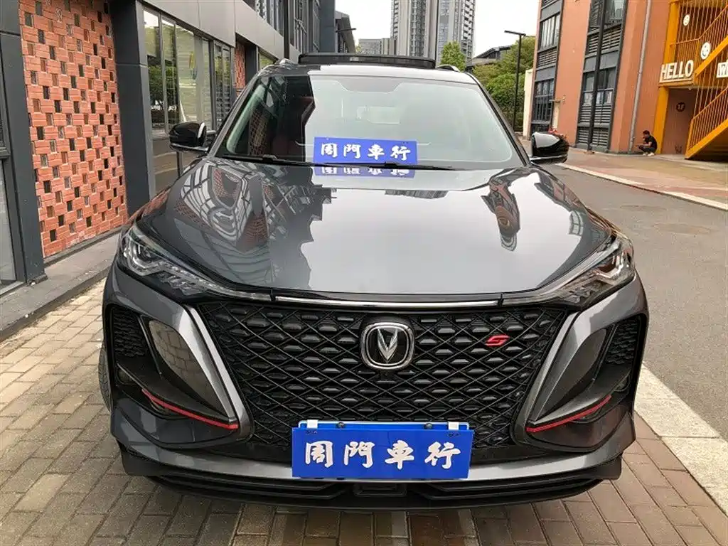 CHANGAN CS75 PLUS
