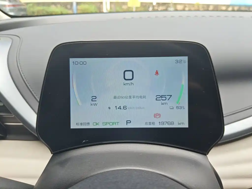 BYD Yuan Plus — миниатюра 12