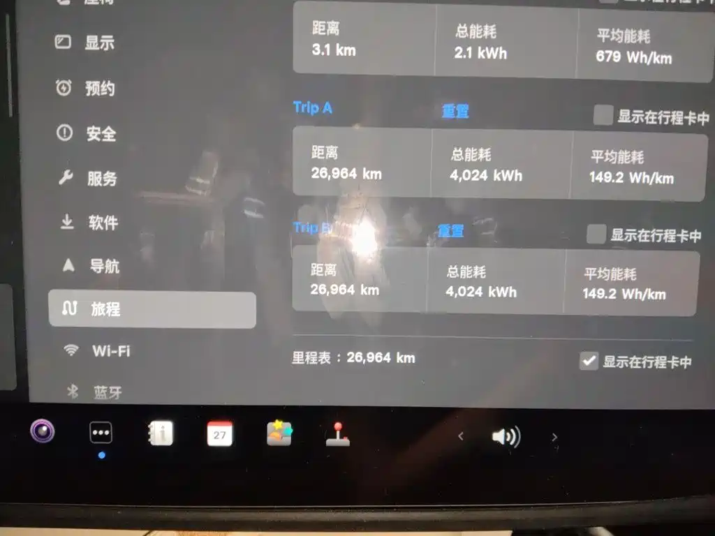 Tesla Model 3 — миниатюра 7