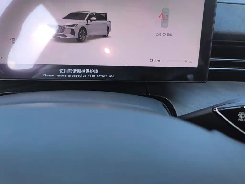 Chery Arrizo 8 PRO — миниатюра 12