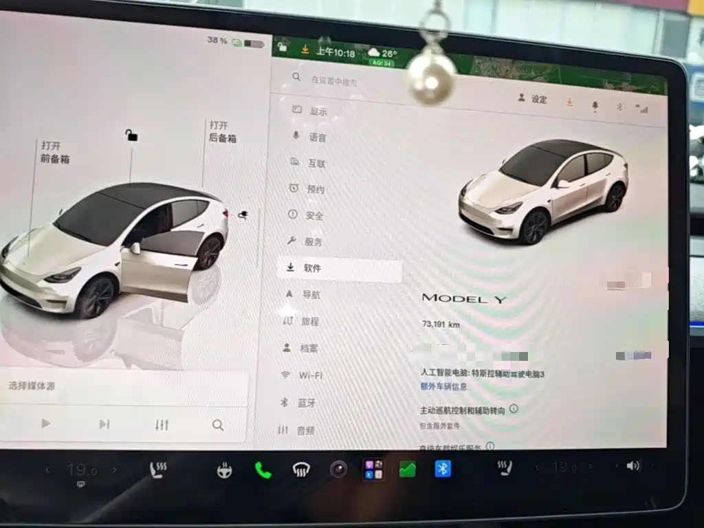 Tesla Model Y — миниатюра 13