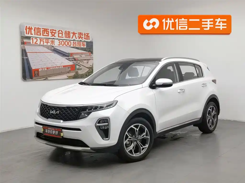 Купить Kia KX5