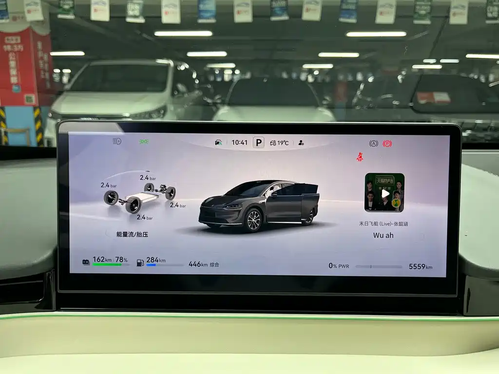 Zhijie Zhijie R7 — миниатюра 13