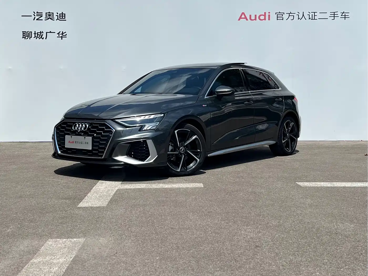 奥迪A3 2023款 Sportback 35 TFSI 时尚运动型 2023