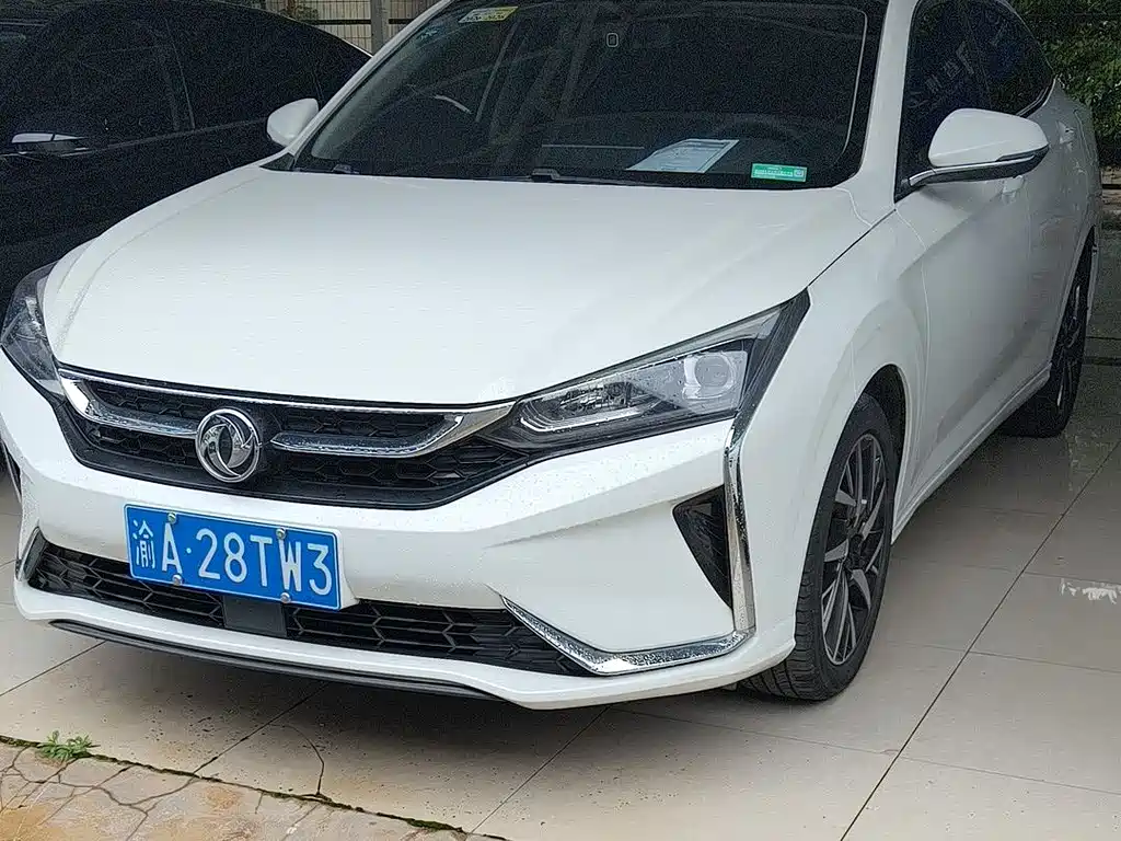 Aeolus Yixuan 2020