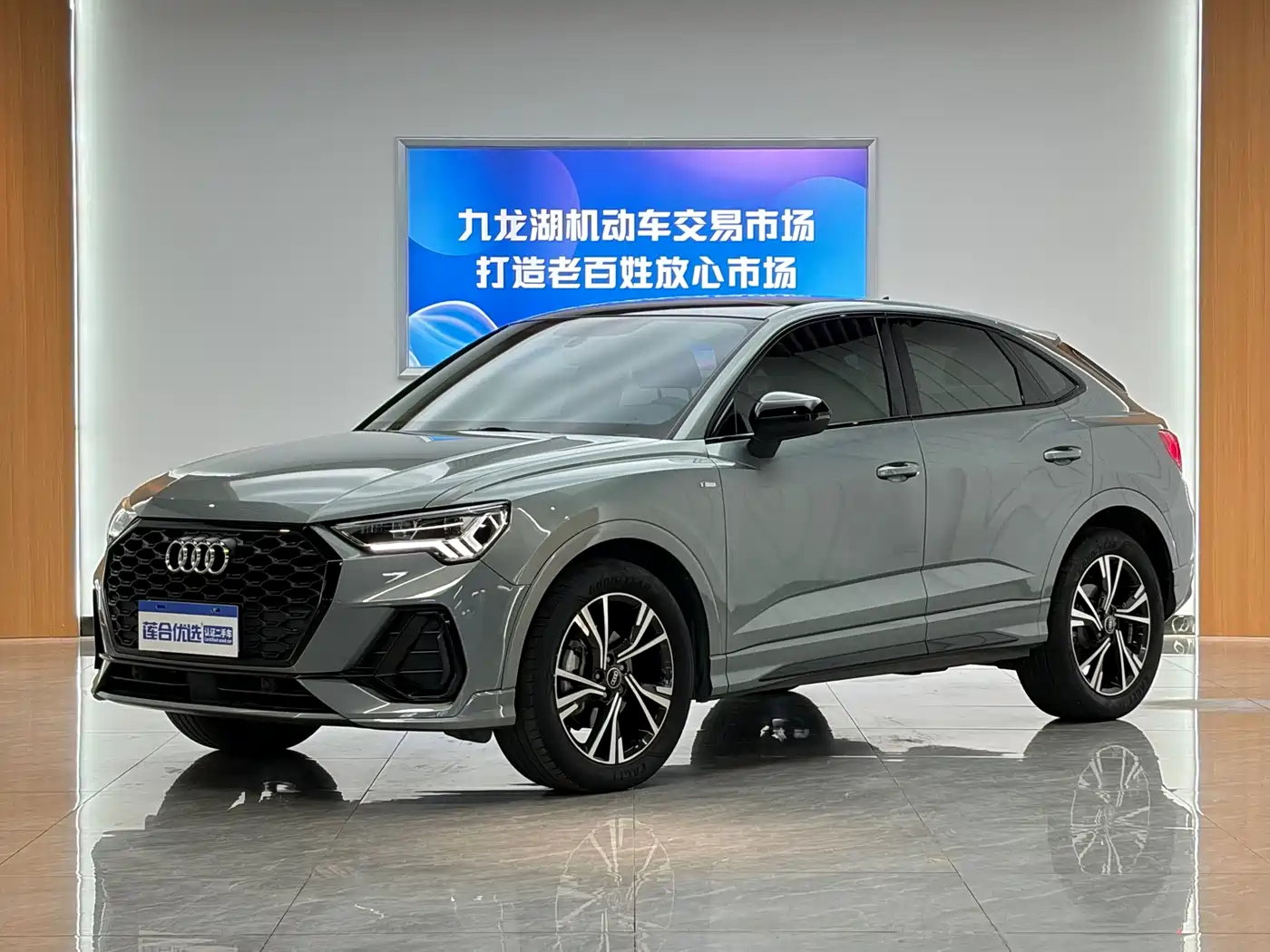 Audi Q3 Sportback