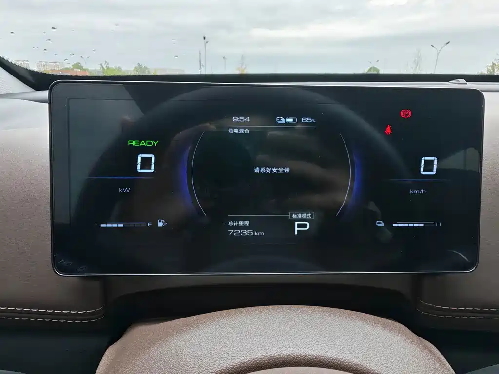 Wuling Xingguang 560 New Energy — миниатюра 16