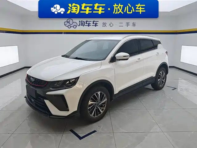 GEELY AUTOMOBILE BINYUE