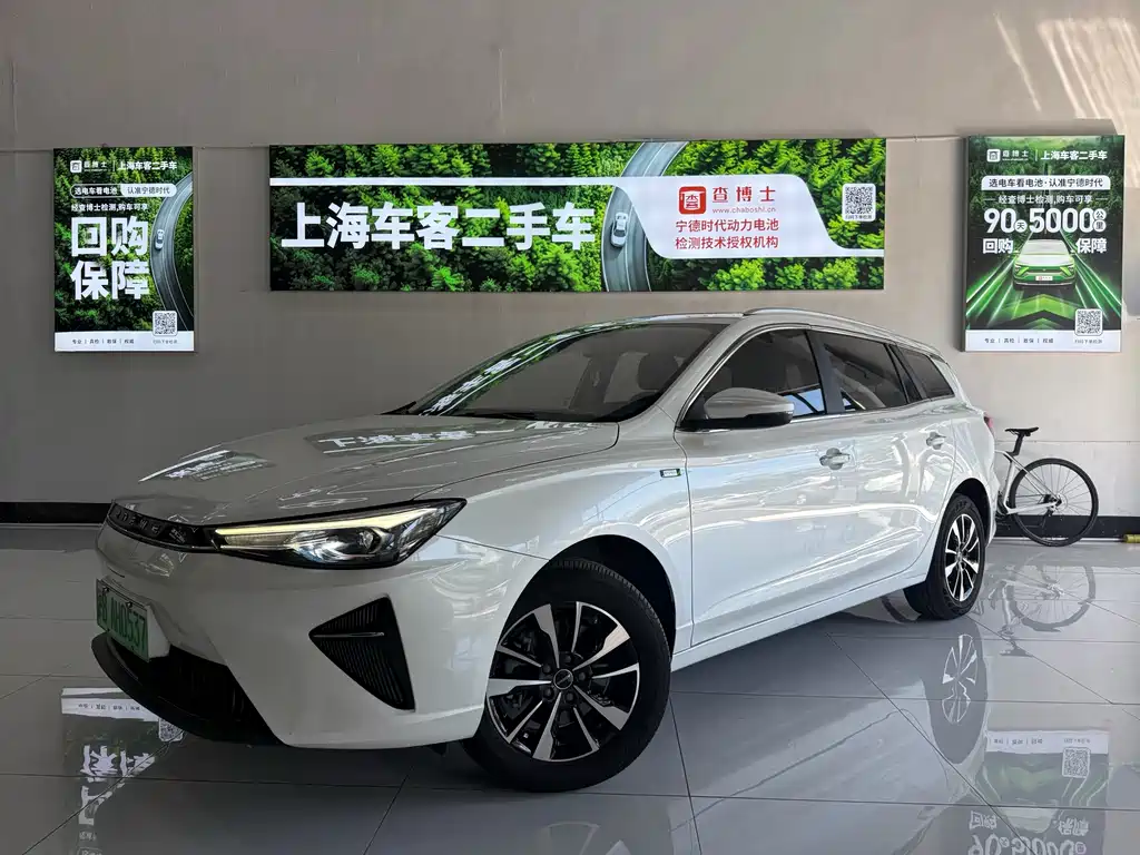 Roewe Ei5