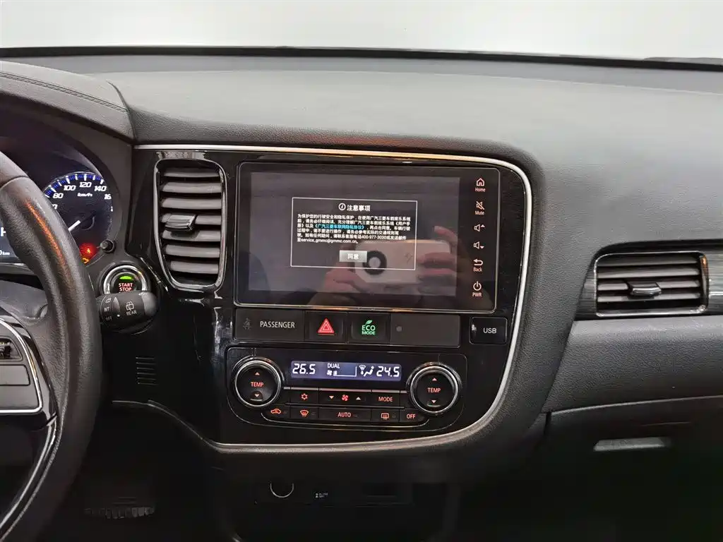 MITSUBISHI OUTLANDER