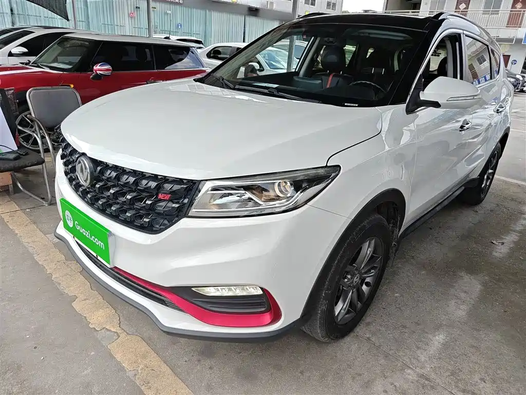 Fengguang Fengguang 580 2021