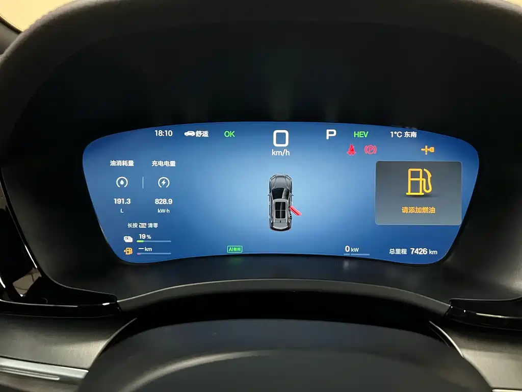 BYD SONGJIANG NEW ENERGY