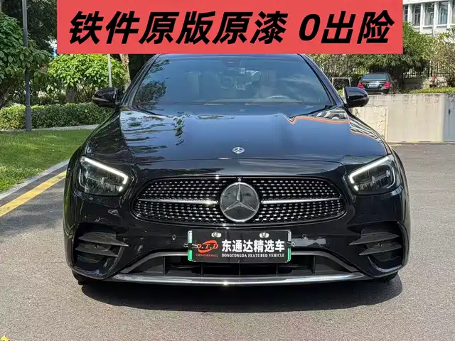 Mercedes-Benz E-Class PHEV