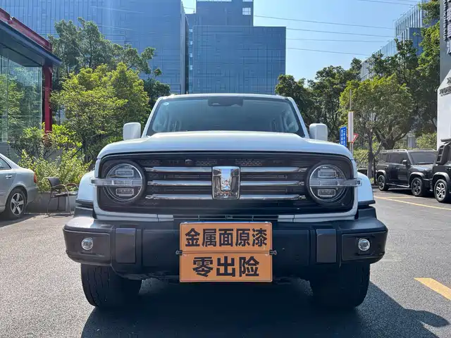 Tank 300