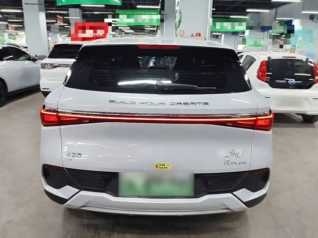 BYD Yuan Plus — миниатюра 6