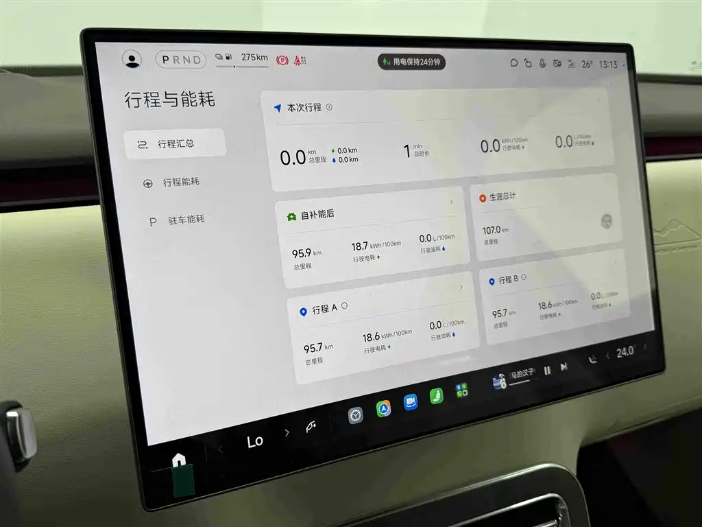 Xiaomi 小米澎程N90 — миниатюра 19