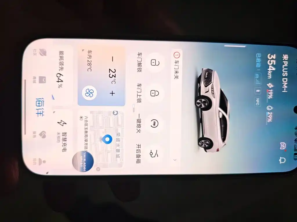BYD PLUS New Energy — миниатюра 9