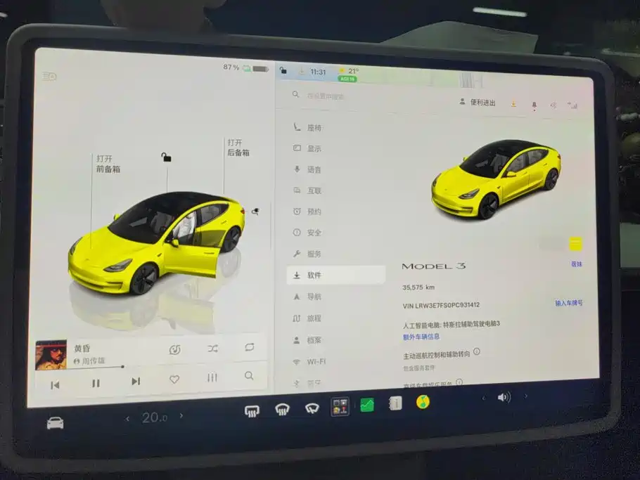 Tesla Model 3 — миниатюра 14