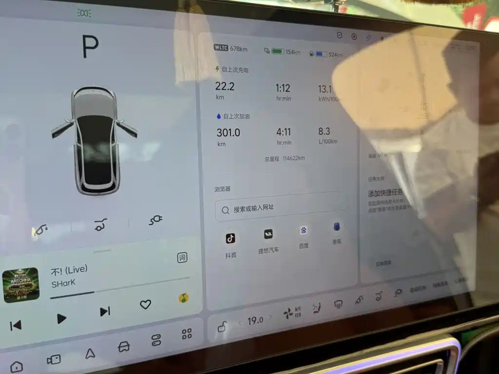 Li Auto L7 2023 Pro