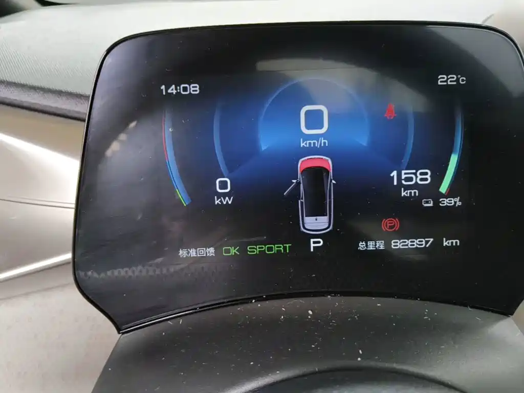 BYD Dolphin — миниатюра 12