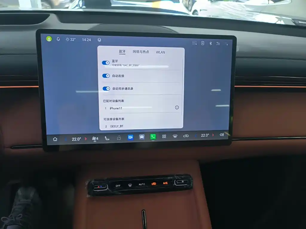 GAC Motor Trumpchi Xiangwang S7 — миниатюра 13