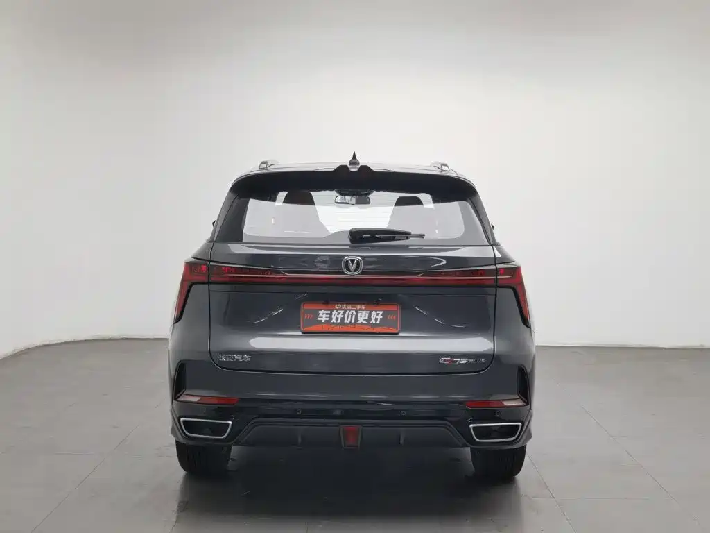 Changan CS75 PLUS — миниатюра 4
