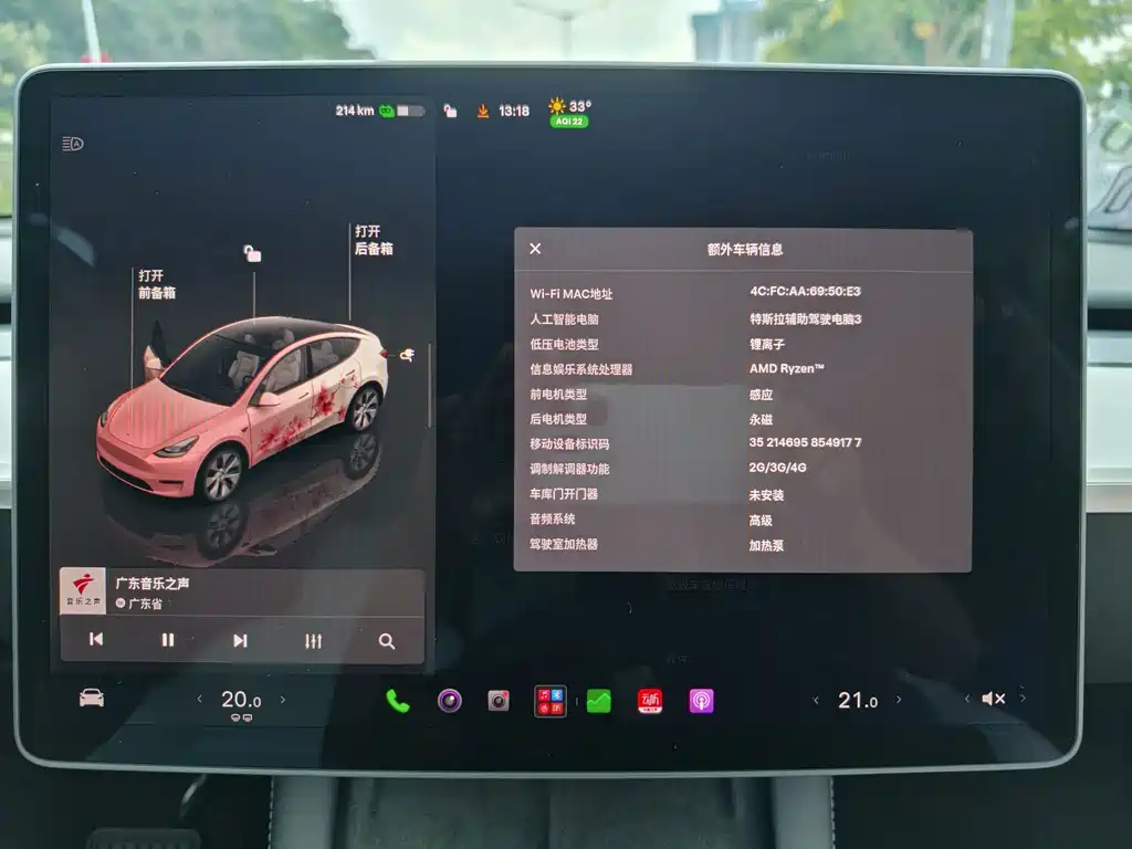 Tesla Model Y — миниатюра 9