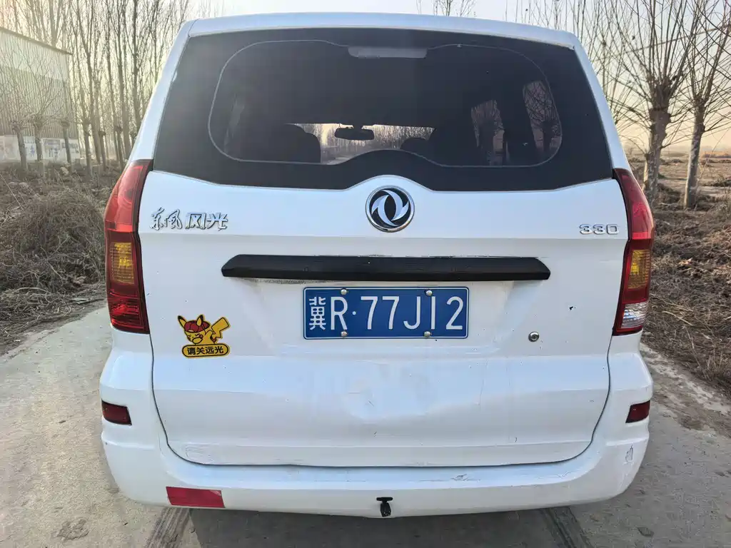 DONGFENG SCENERY 330