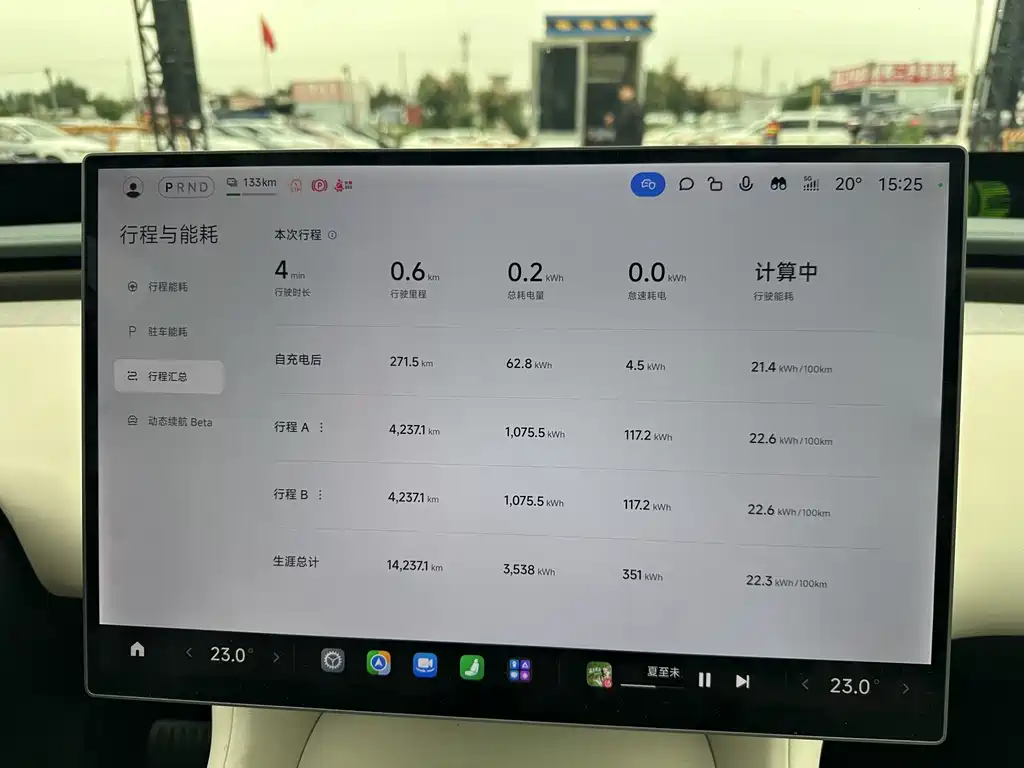 Xiaomi YU7 — миниатюра 10