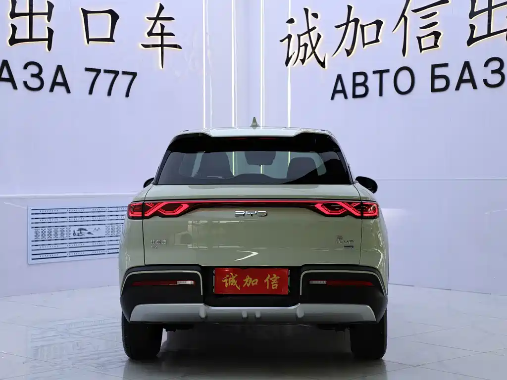BYD Yuan UP — миниатюра 5