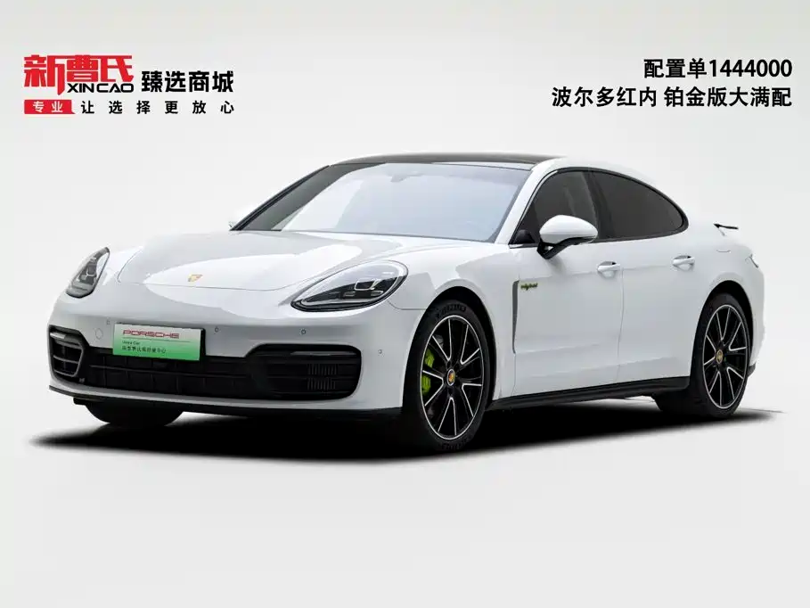 Porsche Panamera Hybrid