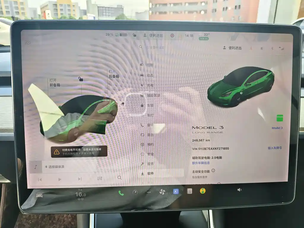 Tesla Model 3 — миниатюра 12