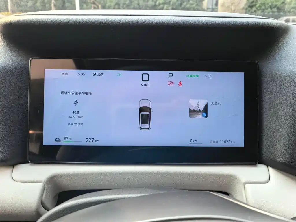 BYD Yuan UP — миниатюра 10