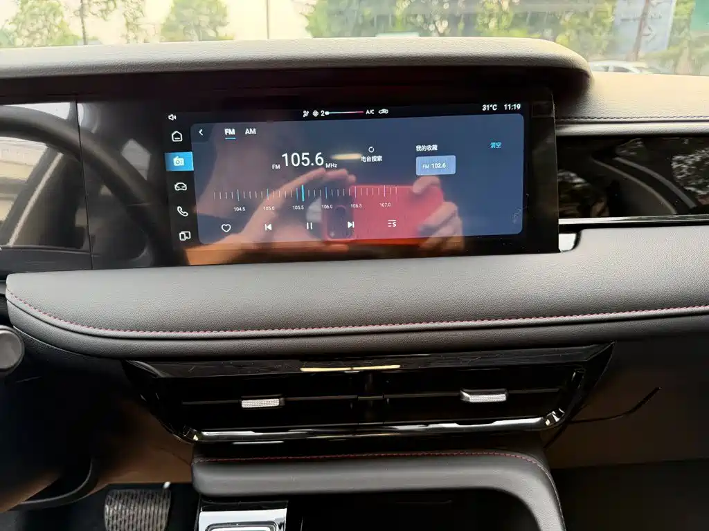 Roewe i5 — миниатюра 10